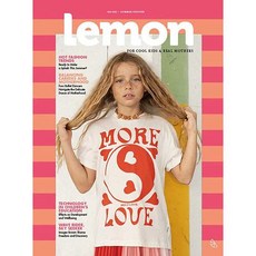 Lemon Magazine Portugal 2024년#22호 (포루트칼 육아 아동패션 잡지 레몬 월드매거진) - 당일발송