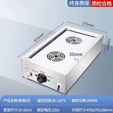 호빵 기계 매장 거울 U형 알루미늄 만두 스테인리스 5단 스마트 찐빵 보온기 선반 온장고, O. 일반 2 홀 스팀 퍼니스 가시 수위지능형 일정한