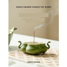 가정용 인테리어 향로 디자인 도자기 분향소용, 1. 청귤 골드