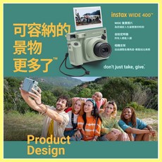 FUJIFILM 富士 instax WIDE400 WIDE 400 拍立得 馬上看 恆昶公司貨 王冠攝影, 1個, 機器+雙包裝底片一盒20張