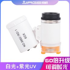 迷你放大鏡60倍顯微鏡，玉石珠寶便攜式帶LED燈，滿足好奇微觀世界，奇趣小物件禮物, 1個, 帶濾光圈,黑色