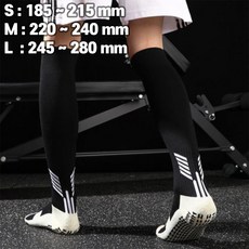 [프리미엄 논슬립 스포츠양말] 축구스타킹 장목 양말, 검정, 1개