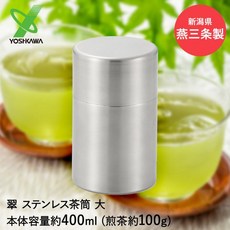 吉川 翠 不鏽鋼茶筒/泡茶壺 - 耐用易潔，品味生活, Silver, 1個, 約400ml