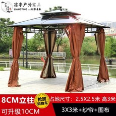 사각 파고라 조립식 마당 흡연장 쉼터 파라고 꾸미기 2.6x2.6m, X. 3x3m 파빌리온 커튼+천