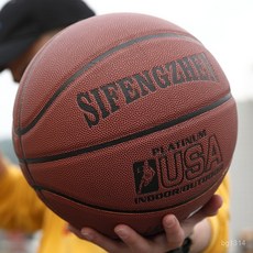 精選熱賣 籃球正品正版真皮比賽手感高彈成人7號兒童5號幼兒園中學6號學生, 粉色（5號）,贈（打氣筒+球袋+網兜+2枚氣針）, 1個