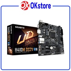 GIGABYTE H410M DS2V (rev.1.0) 메인보드 인텔 10세대 LGA1200소켓