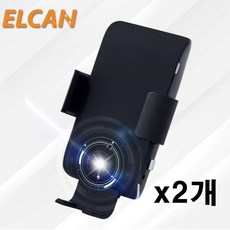 엘칸 차량용 핸드폰 고속 무선 충전 거치대 고속전용(2개), 블랙, 1개
