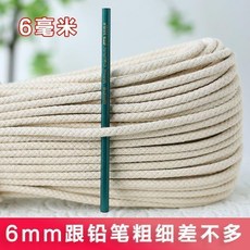 包芯棉繩 粗繩子 工藝繩 捆綁繩, 1個, 6毫米,30米
