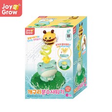 J&G 개구리분수 샤워기 목욕 물놀이 장난감