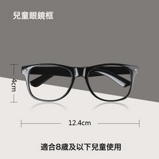 兒童真絲弱視遮蓋掛眼鏡罩桑蠶絲單眼罩斜視遮擋遠視遮蓋護眼鏡套, 1個