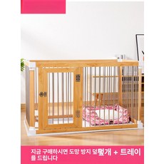 가정용 강아지 케이지 개집 반려견 하우스 실내 울타리, 1개, 오크