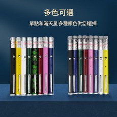 USB 綠光教學指示筆 隨充隨用, 白色外觀單點裸筆 線 無盒, 1個