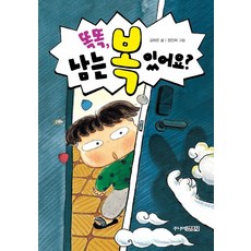 Juniorgimmyoung 叩叩 有多餘的福氣嗎?