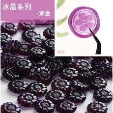 新品透色火漆蠟粒 向日葵太陽花 半透明火漆蠟 火漆蠟粒N0244, 1個, 紫金(100顆)