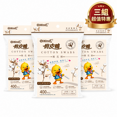 俏皮鴨 螺旋棉花棒 超吸水長籤棉 台灣製造 天然純棉1200支, 3套, 400支