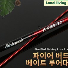 로넬리빙 민물찌 올림찌 이화 요수 청솔 오동목 45cm 수제찌 대물붕어 노지 수로용