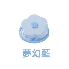 附發票 【洗衣機 過濾網 1入】 毛髮 過濾網 洗衣保護網 洗衣袋 洗衣機濾網 漂浮式過濾網 棉絮袋 棉絮網 過濾袋, 夢幻藍, 1個