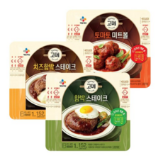 CJ 고메함박스테이크 152g X 3개 + 치즈함박스테이크 152g X 3개 + 토마토미트볼 147g X 3개, 1세트
