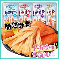好魚道 手撕蟹柳條 多種風味即食蟹肉棒, 1個, 香辣味 手撕蟹柳