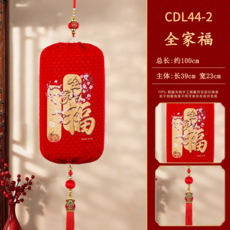 大紅燈籠 馬年掛飾 新年春節過年裝潢 絨布福字大門口掛飾, 全家福大號