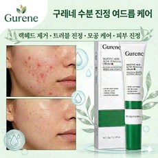 Gurene 살리실산(BHA)모공 수축 수분 공급 케어 크림, 2개, 20g