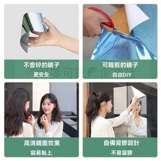 軟玻璃鏡子貼 墻自粘 玻璃門貼紙 高清全身舞蹈鏡子貼 軟鏡子 可定製尺寸, 鏡子膜：0.2mm厚【貼玻璃款】可裁剪定,20x20cm【三片】