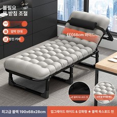 접이식 싱글 다용도 폴딩침대침대 사무실 휴식용 성인용, 사각 확장형 68 190cm + 진주 면