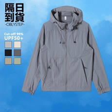 UPF50 冰絲防曬皮膚衣 S-4XL 涼感透氣情侶外套 男防曬外套 女防曬衣
