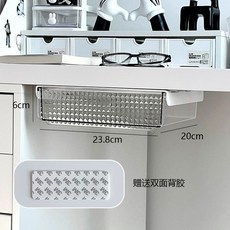 서랍장 부착식 정리함 아래 보관함 책상 소형 정리, 1개, H. 격자 투명 중형