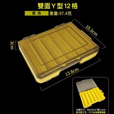 多功能路亞收納盒, 1個, 雙面Y型12格【黃】