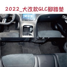 BENZ 賓士 GLC EVA 蜂巢型腳踏墊 X254/X253 台灣製造, 代號X254/2022年大改款,EVA後車廂