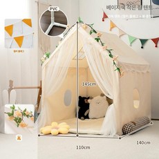 미소샵 프티트리아농 키즈아지트 비밀공간 키즈, 1개, PVC 텐트 대형