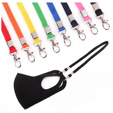 하나제이 마스크 목걸이 스트랩 끈 줄 고리 9mm 10입