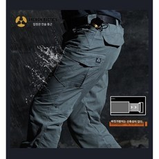 택티컬 스판팬츠 봄 여름 스판바지 작업복바지 밀리터리 등산, 베이지