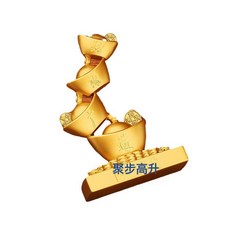 合金招財進寶元寶桌面創意步步高昇金屬工藝品送禮小禮物枝頭元寶, 1個, 元寶步步高生:元寶步步高生