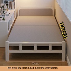 접이식 간편한 나무 좌식 침대 휴대용 1인용 소파베드, 8. 0 9m 화이트 부드러운 패딩