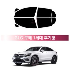 레드스타 벤츠 GLC 쿠페 C253 후기형 (20~23년) 측면 썬팅필름 열차단 자외선차단 자동차 썬팅지, 측면 UV 열차단 블랙 35% (연함)