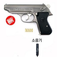 64식 권총 모형 분해 조립 1/2.05 탄피배출 완구 발사불가 메탈 프라모델, 고급합금상자, 총색+소음기+5탄
