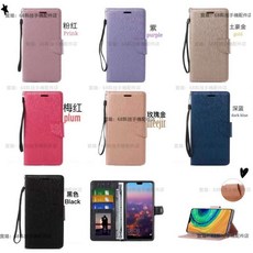 紅米 Note 8T 手機殼 蠶絲紋側翻皮套 紅米 Note 8 Pro/Note 7 翻蓋手機皮套