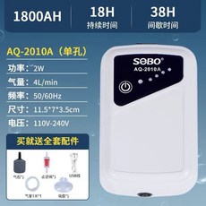 一心 水族【松寶電池打氣機】大容量USB充電鋰電池 超長續航 活餌箱供氧/打氣機/海釣/磯釣/水族箱停電, 1個, 松寶 AQ-2010A (單孔)