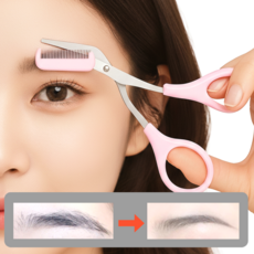 리엔솜드 쉽게 다듬는 눈썹 빗 가위, 1개, 소프트핑크