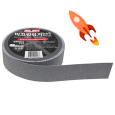 블렉스 논슬립 미끄럼방지 테이프 회색 50mm x 15M, 1개