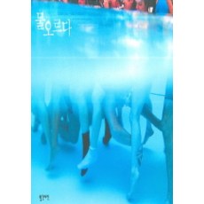 monthlyphotography 風采再現, 編輯部 著, 月刊攝影出版社