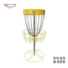 원반 부메랑 던지기 학교체육 골대 중등용 플라잉디스크, 타겟바구니표준타입, 1개, 표준 모델