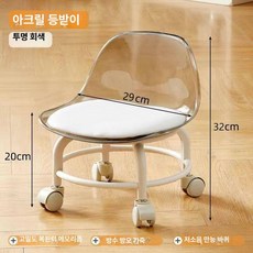 좌식 원룸용 가정용 이동식 아크릴 바퀴 무빙 낮은 투명, 1개, 투명스모크그레이