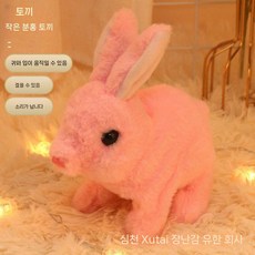 로봇강아지 애완봇 인공지능 ai 선물 지능형 음성 애완용 반려로봇, 핑크 토끼, 1개