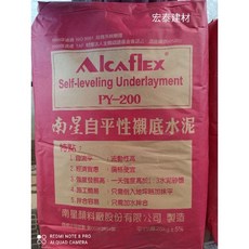 南星 PY-200 自平性襯底水泥, 1個