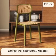 노바로그 식탁의자 4p 패브릭, 1개, 빈티지그린