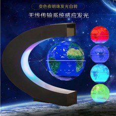 可開發票 磁懸浮地球儀髮光自轉辦公室桌麵擺件家居裝飾創意禮品生日禮物 磁懸浮地球儀 發光夜燈 自轉 黑科技創意禮物, 6寸C形深藍中文多彩(球體變色發光)