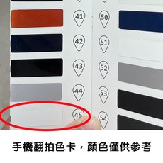 Luxgen 納智捷 S3 S5 U6 U7 V7 原廠車漆補漆筆 轎車 休旅車 補漆 修補刮傷, 1個, M7細膩白-45號